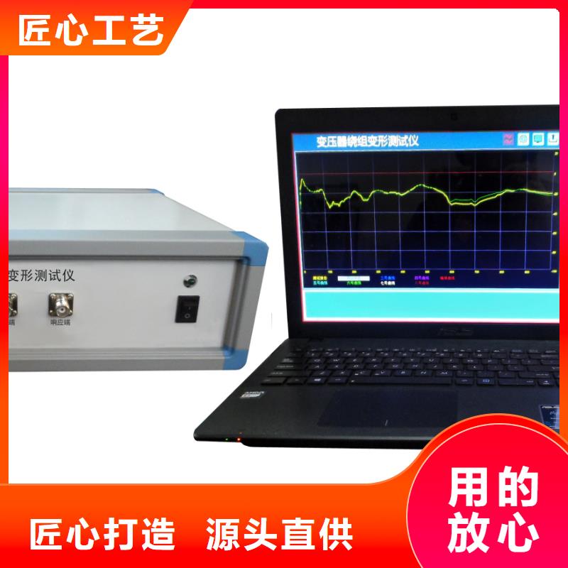 變壓器繞組變形測試儀-三相交直流功率源源頭廠源頭貨