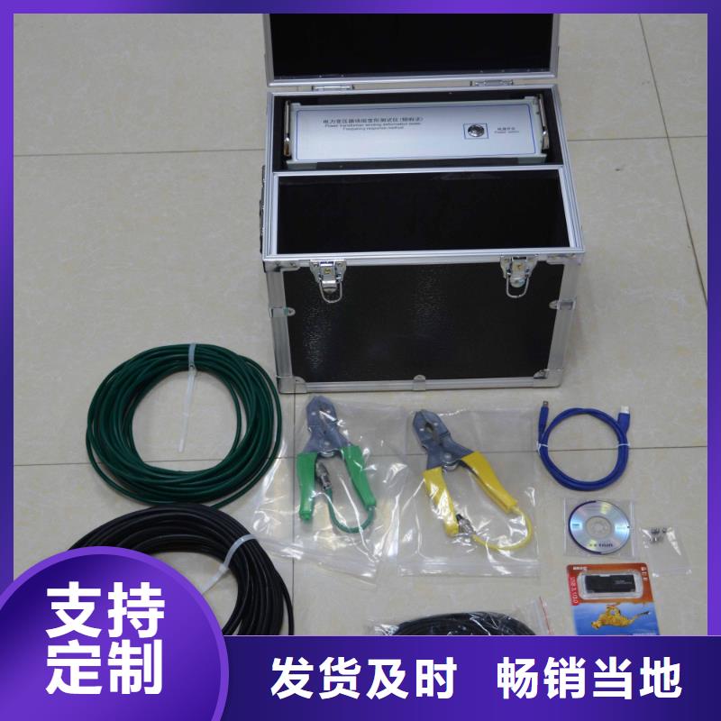 變壓器繞組變形測試儀-三相交直流功率源源頭廠源頭貨
