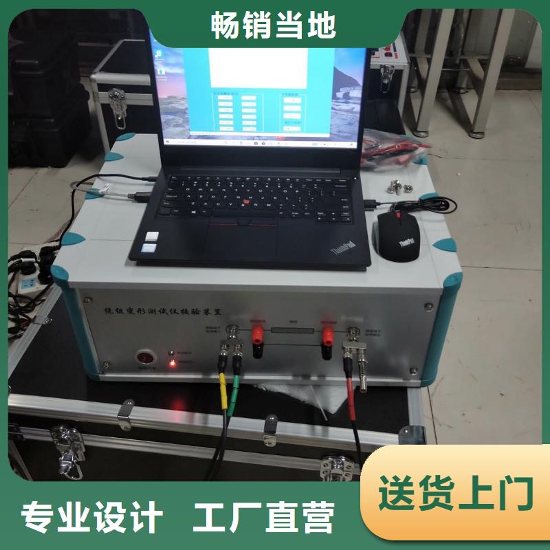 變壓器變比測試儀【滅磁過電壓測試裝置】可接急單