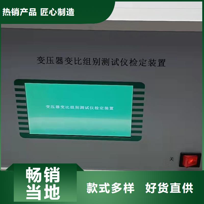 變壓器變比測試儀【滅磁過電壓測試裝置】可接急單