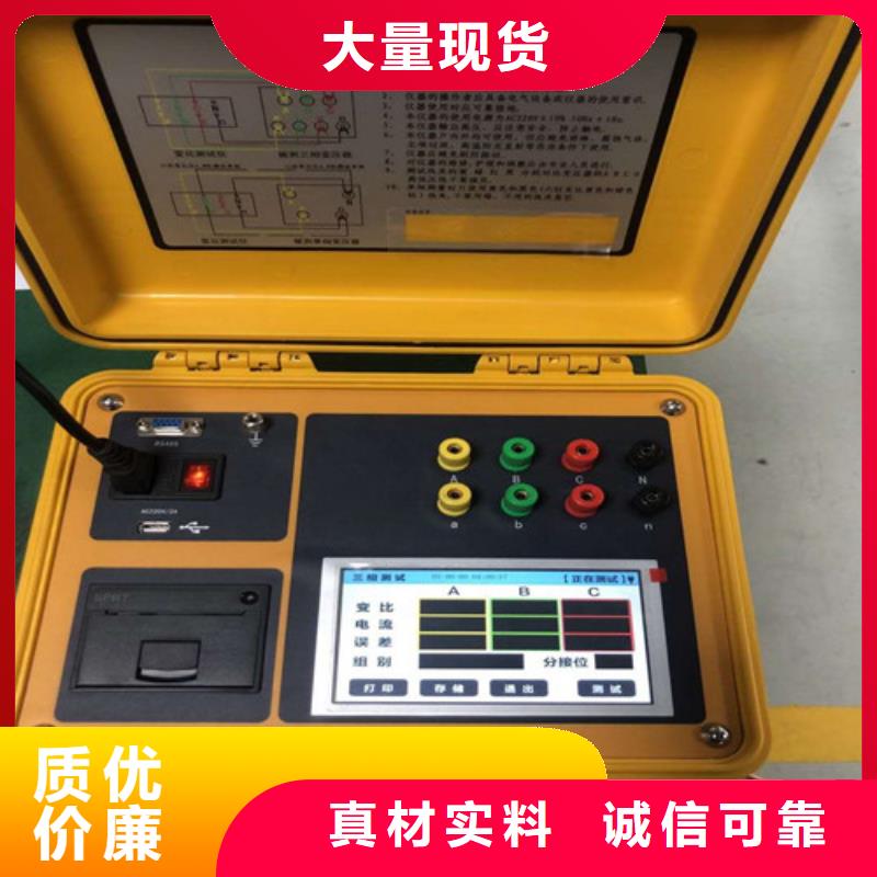 變壓器變比測試儀【滅磁過電壓測試裝置】可接急單