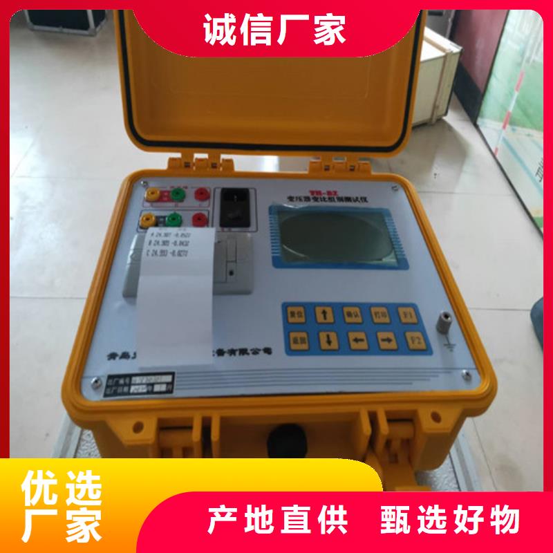 變壓器變比測試儀【滅磁過電壓測試裝置】可接急單
