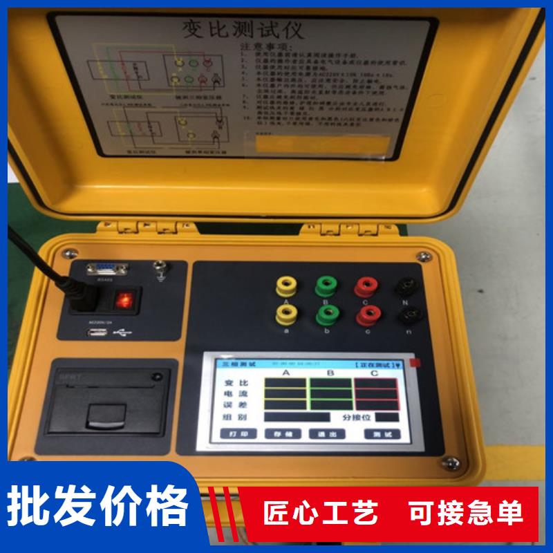 變壓器變比測試儀【滅磁過電壓測試裝置】可接急單