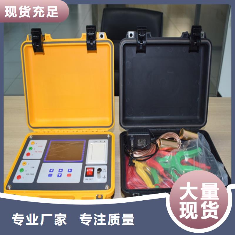 #變比測試儀校驗(yàn)裝置#現(xiàn)貨供應(yīng)