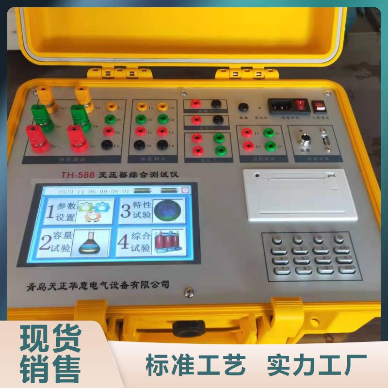 变压器变比测试仪-录波分析仪设计制造销售服务一体