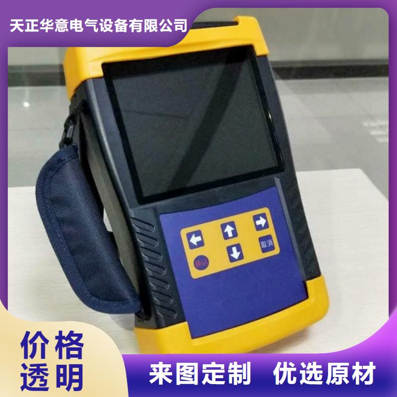 变压器变比测试仪-录波分析仪设计制造销售服务一体