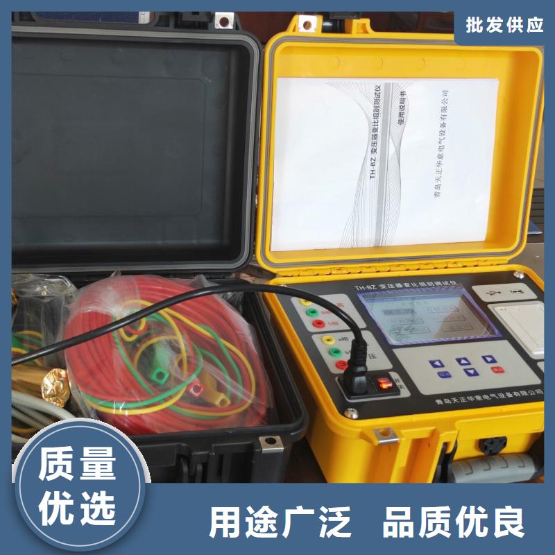 變壓器變比測試儀【滅磁過電壓測試裝置】可接急單