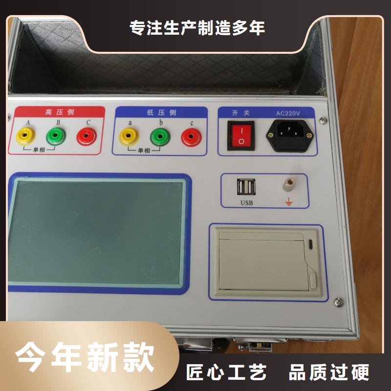 #變比測試儀校驗(yàn)裝置#現(xiàn)貨供應(yīng)