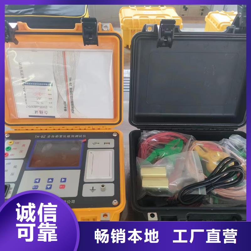 #變比測試儀校驗(yàn)裝置#現(xiàn)貨供應(yīng)