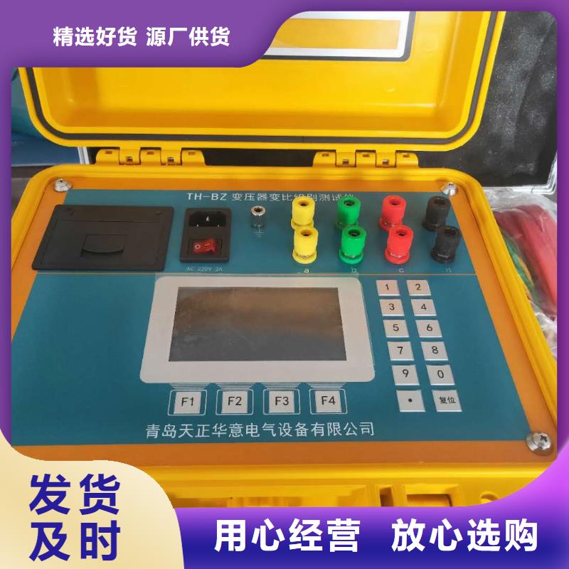 變壓器變比測試儀【滅磁過電壓測試裝置】可接急單