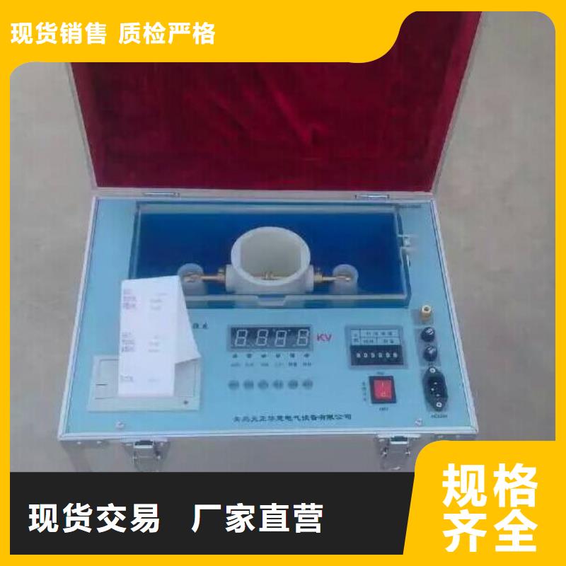 手持式配电终端测试仪视频-手持式配电终端测试仪|河南省信阳市|光山|平桥|漯河|许昌|郑州|鹤壁|周口