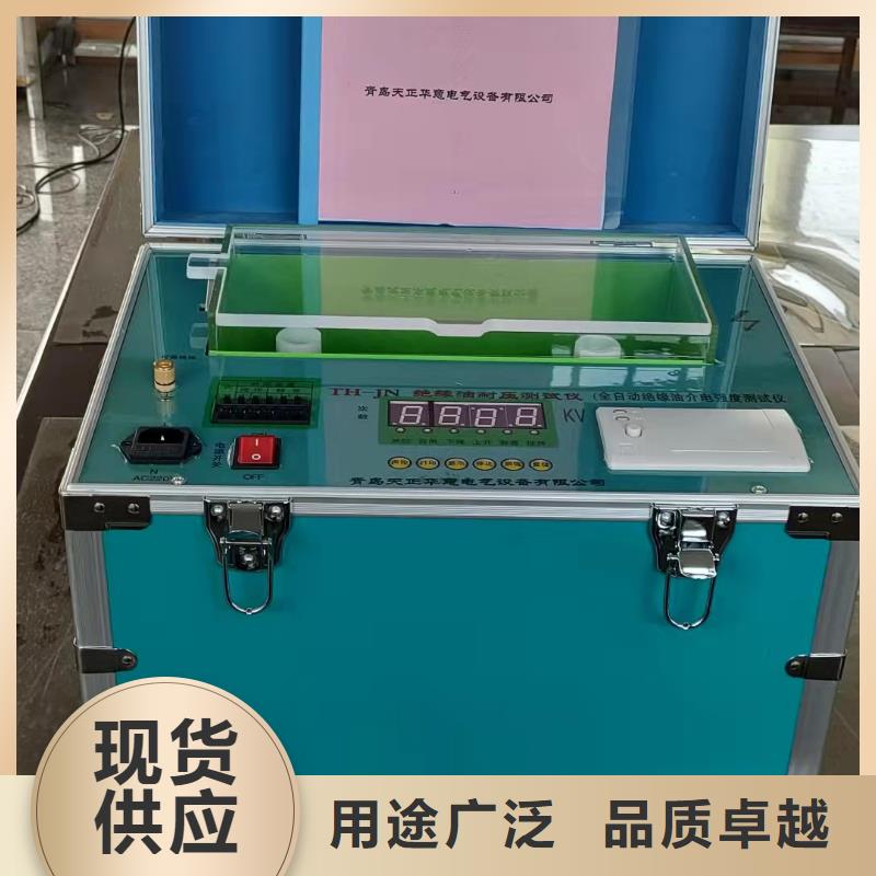 绝缘油介电强度试验仪变压器变比组别测试仪产品细节参数