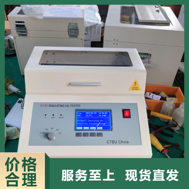 手持式配电终端测试仪视频-手持式配电终端测试仪|河南省信阳市|光山|平桥|漯河|许昌|郑州|鹤壁|周口