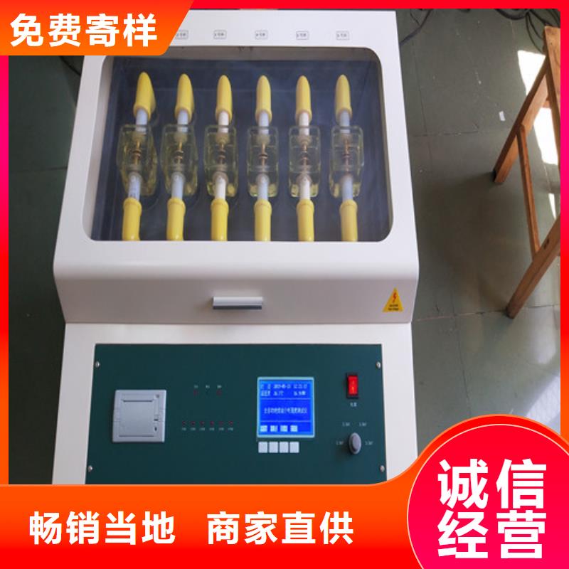 手持式配电终端测试仪视频-手持式配电终端测试仪|河南省信阳市|光山|平桥|漯河|许昌|郑州|鹤壁|周口