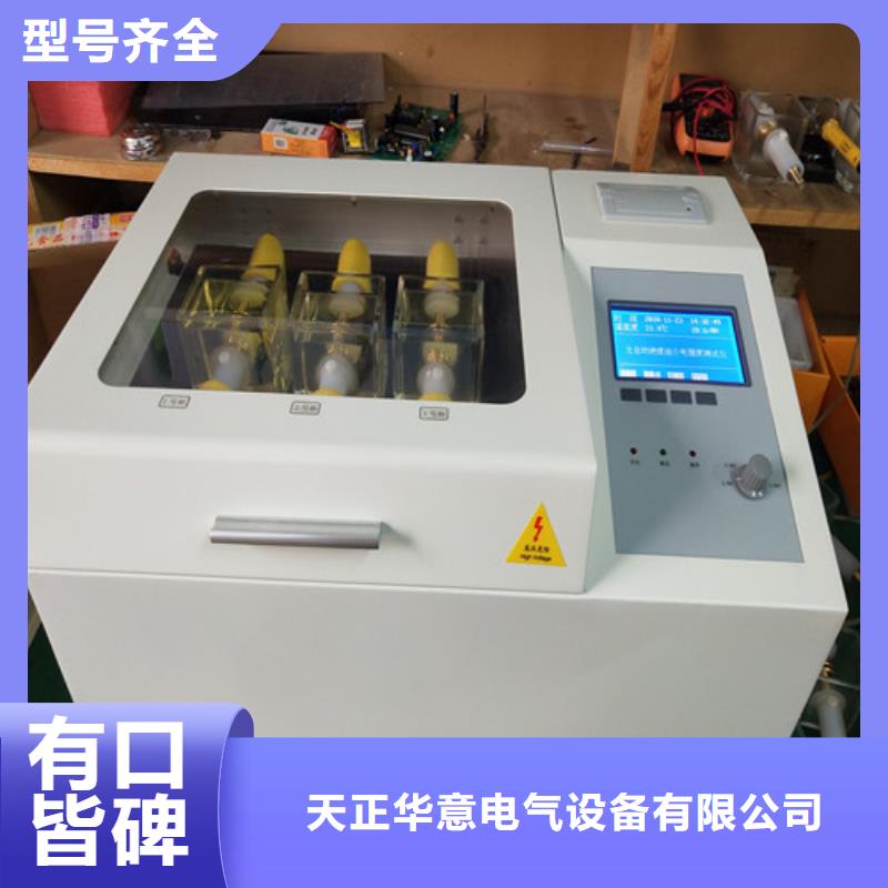 手持式配电终端测试仪视频-手持式配电终端测试仪|河南省信阳市|光山|平桥|漯河|许昌|郑州|鹤壁|周口