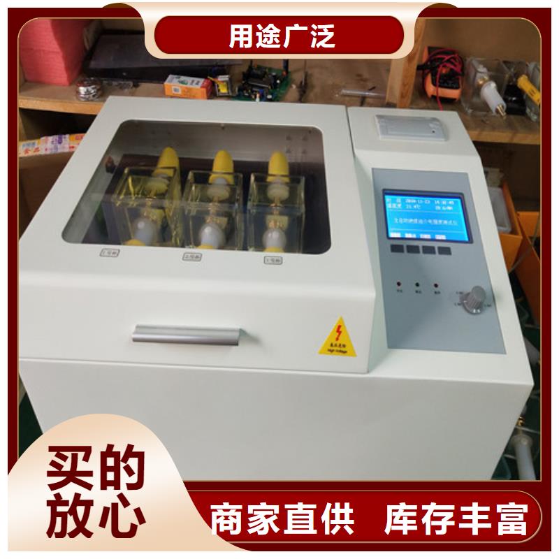 绝缘油介电强度试验仪变压器变比组别测试仪产品细节参数