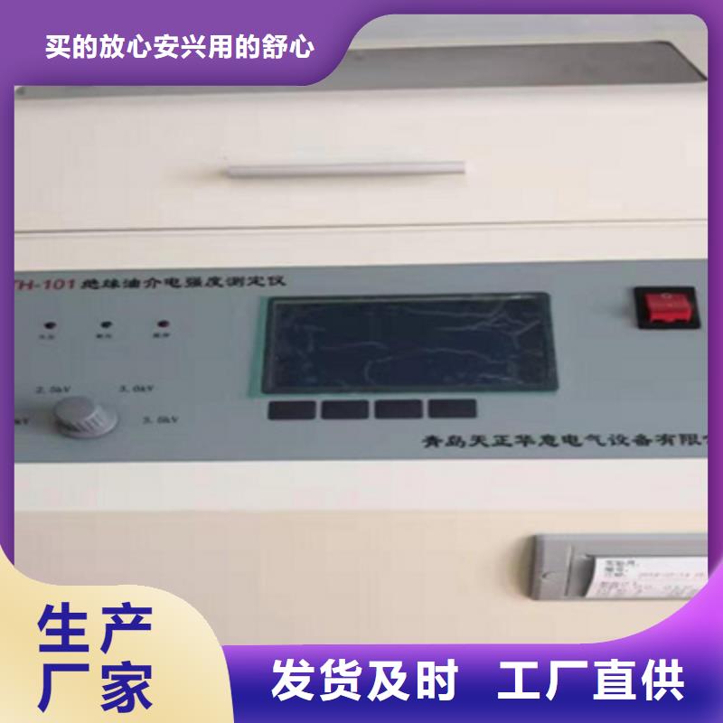 手持式配电终端测试仪视频-手持式配电终端测试仪|河南省信阳市|光山|平桥|漯河|许昌|郑州|鹤壁|周口