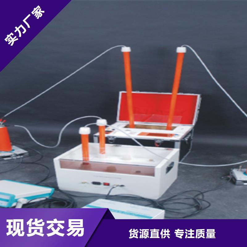 天正華意手持式配電終端測試儀【絕緣油介電強度試驗儀】,工頻交流耐壓試驗裝置專業(yè)生產(chǎn)團隊北極信息港