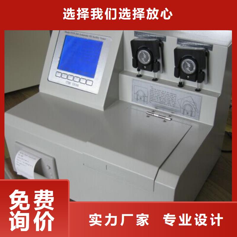 天正華意手持式配電終端測試儀【絕緣油介電強度試驗儀】,工頻交流耐壓試驗裝置專業(yè)生產(chǎn)團隊北極信息港