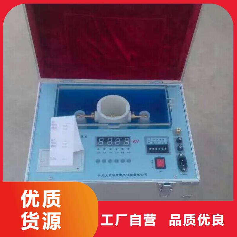 手持式配电终端测试仪视频-手持式配电终端测试仪|河南省信阳市|光山|平桥|漯河|许昌|郑州|鹤壁|周口