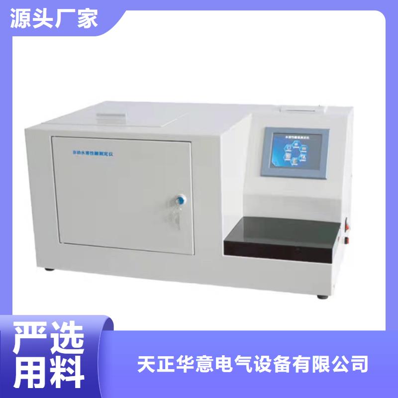 絕緣油介電強度試驗儀-交流標準功率源真實拍攝品質可靠