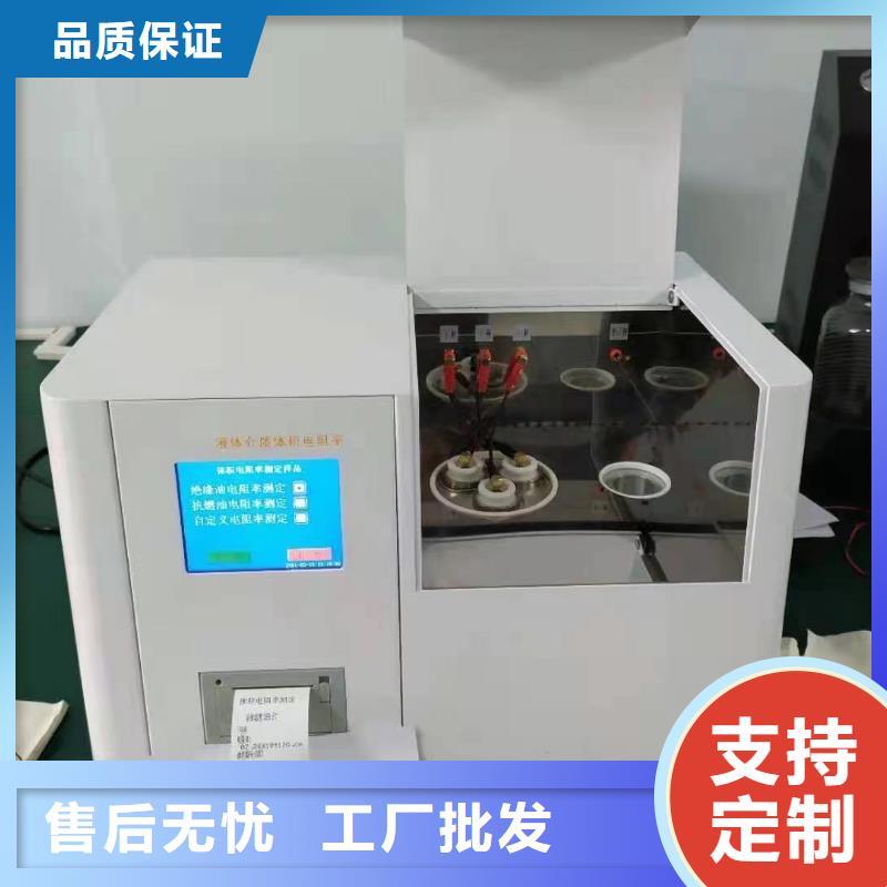 手持式配电终端测试仪视频-手持式配电终端测试仪|河南省信阳市|光山|平桥|漯河|许昌|郑州|鹤壁|周口