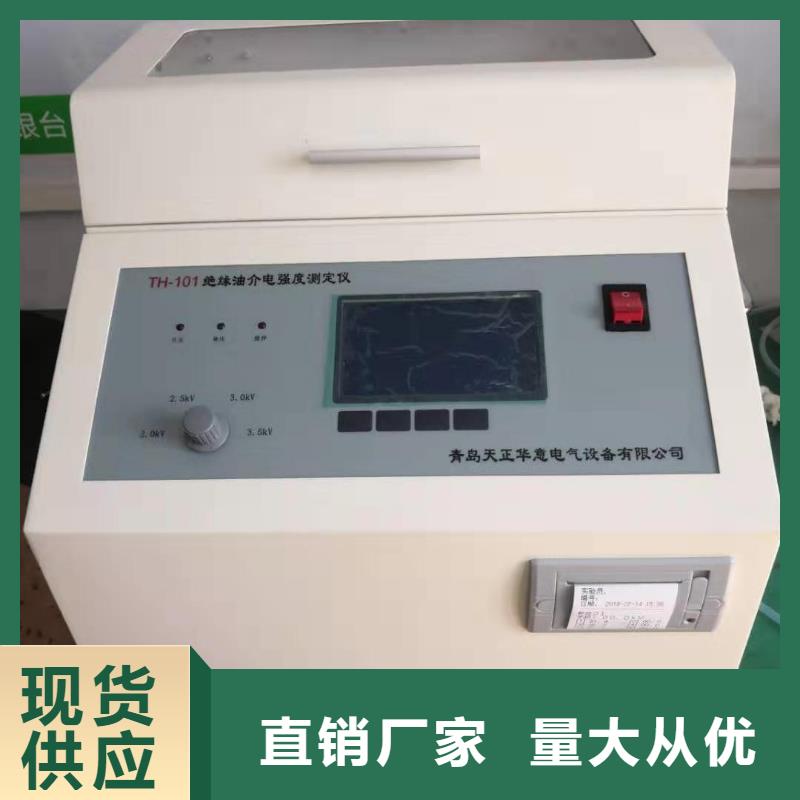 手持式配电终端测试仪视频-手持式配电终端测试仪|河南省信阳市|光山|平桥|漯河|许昌|郑州|鹤壁|周口