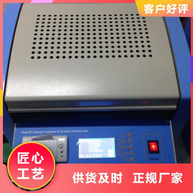 手持式配电终端测试仪视频-手持式配电终端测试仪|河南省信阳市|光山|平桥|漯河|许昌|郑州|鹤壁|周口