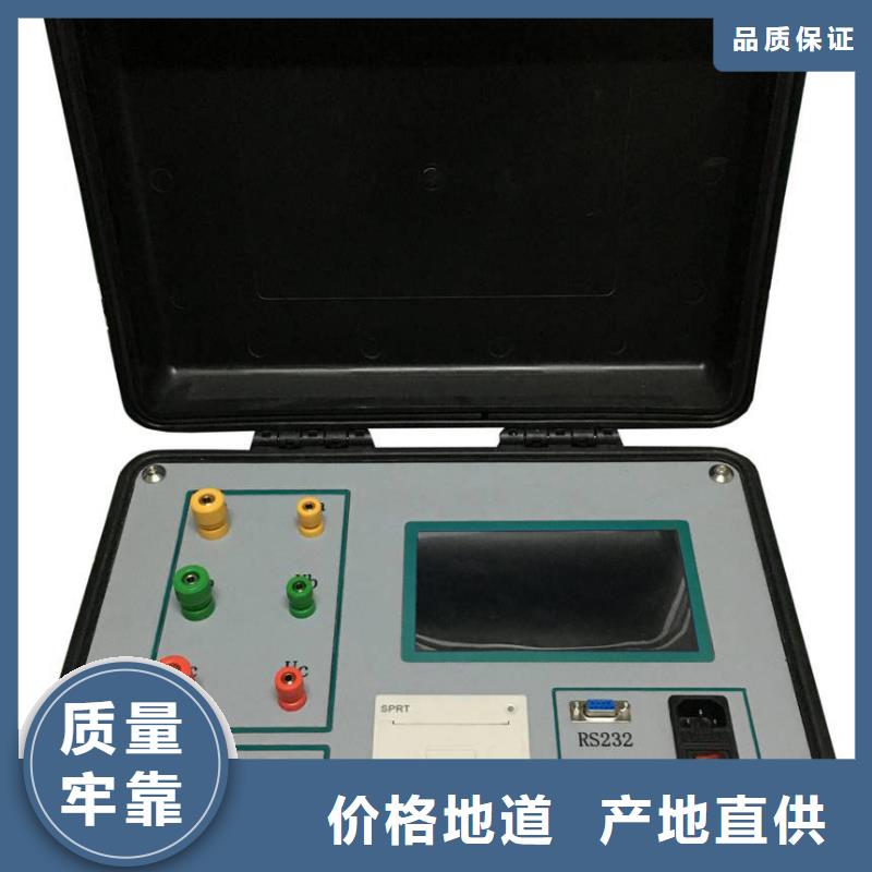 手持式配电终端测试仪视频-手持式配电终端测试仪|河南省信阳市|光山|平桥|漯河|许昌|郑州|鹤壁|周口