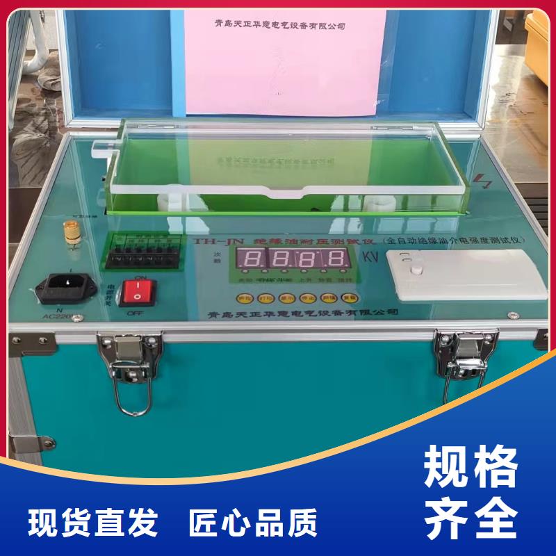 绝缘油介电强度试验仪变压器变比组别测试仪产品细节参数