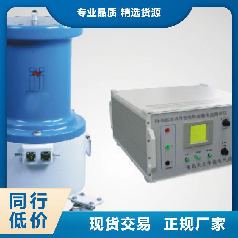 發(fā)電機(jī)特性綜合測(cè)試儀高壓開關(guān)特性校準(zhǔn)裝置一個(gè)起售