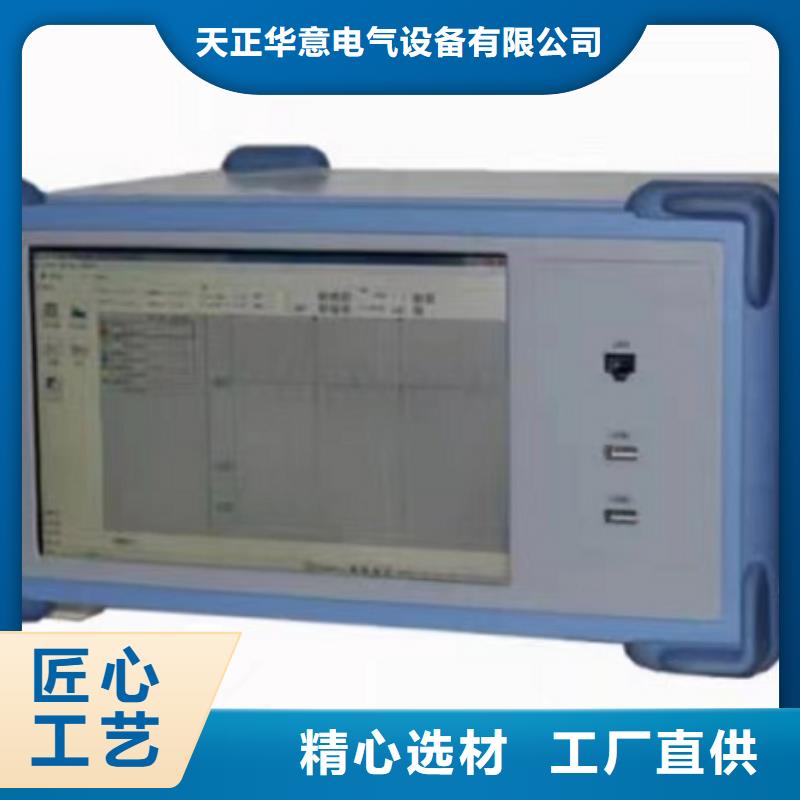 發(fā)電機(jī)特性綜合測試儀蓄電池測試儀源廠直接供貨