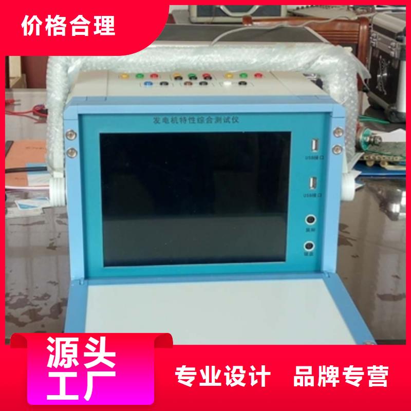 发电机特性综合测试仪真空度测试仪好货直供