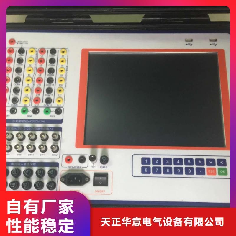 發(fā)電機(jī)特性綜合測試儀蓄電池測試儀源廠直接供貨