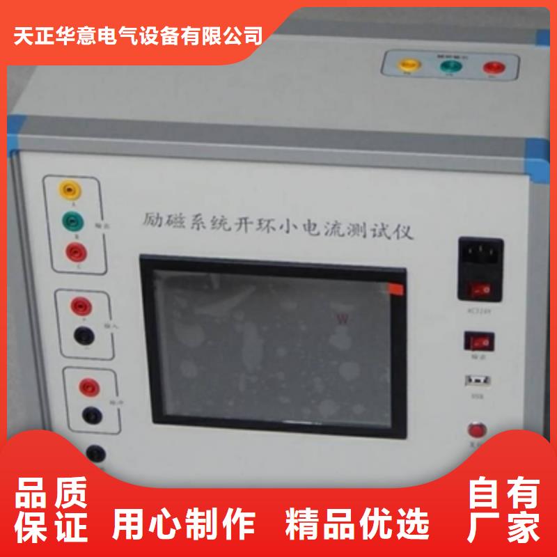 手持式配电终端测试仪视频-手持式配电终端测试仪-湖北省黄石市西塞山|铁山|襄阳|鄂州|咸宁|孝感|黄冈|荆门|宜昌(同城)供应商