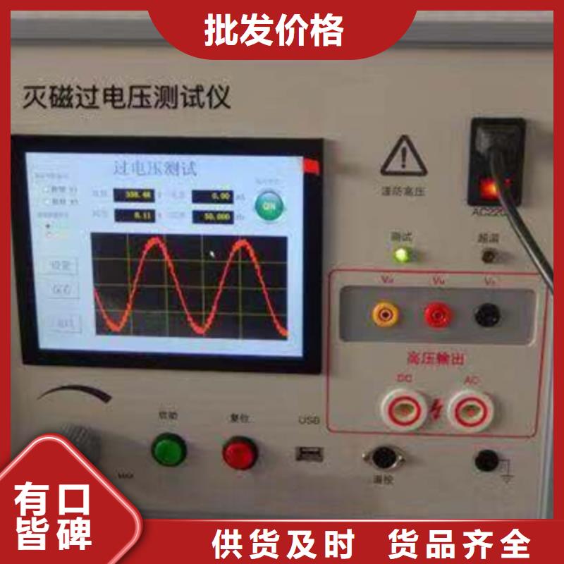 发电机特性综合测试仪真空度测试仪好货直供