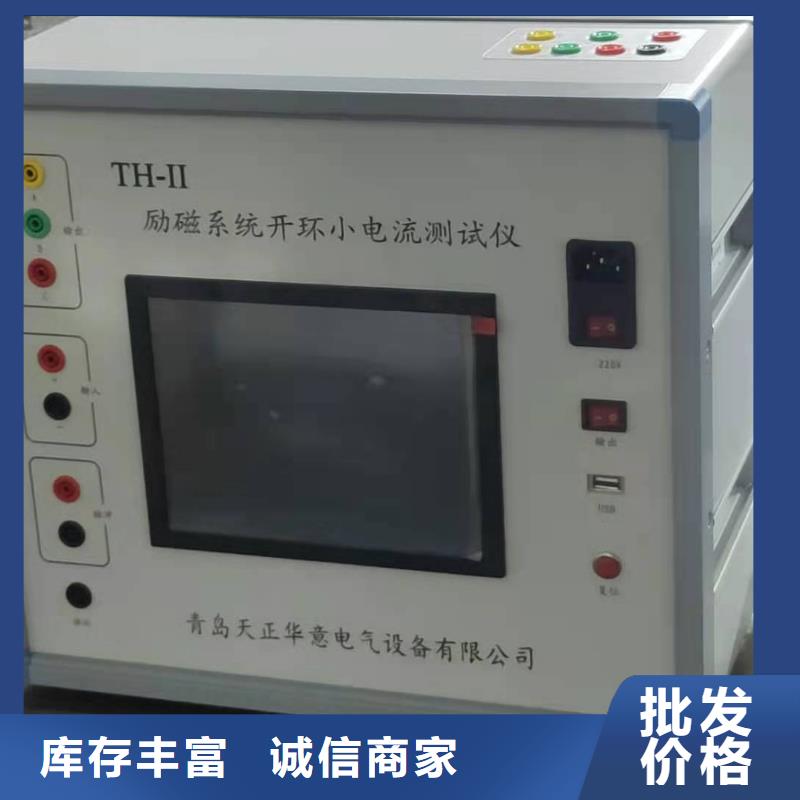發(fā)電機(jī)特性綜合測試儀蓄電池測試儀源廠直接供貨
