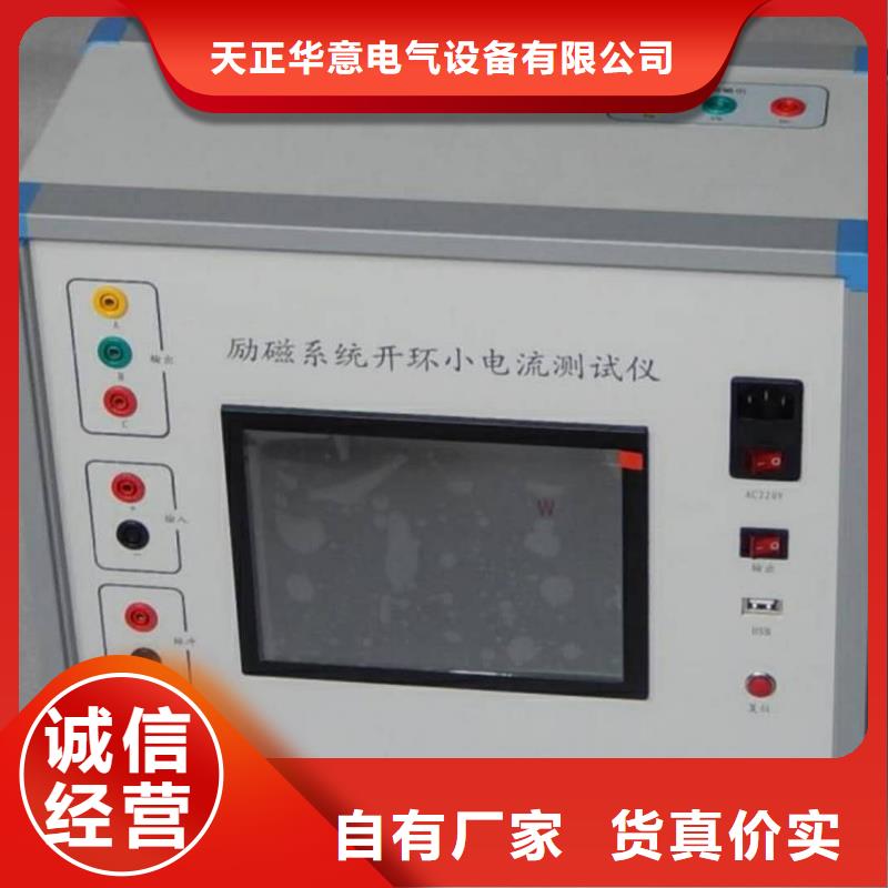 手持式配电终端测试仪视频-手持式配电终端测试仪-湖北省黄石市西塞山|铁山|襄阳|鄂州|咸宁|孝感|黄冈|荆门|宜昌(同城)供应商