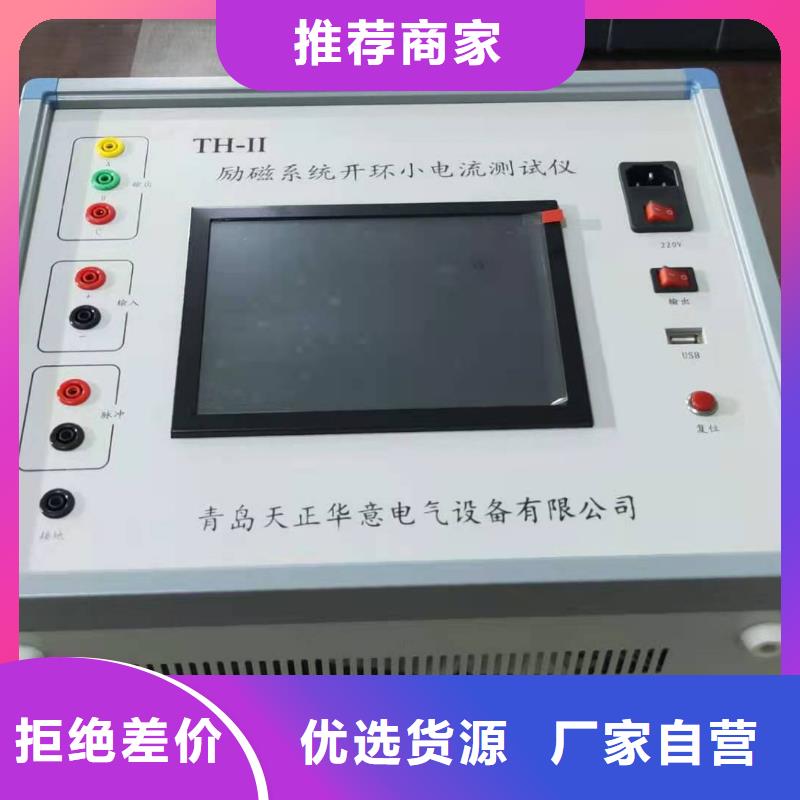 發(fā)電機(jī)特性綜合測(cè)試儀真空度測(cè)試儀好貨直供