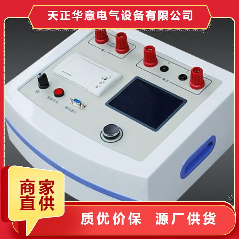 手持式配电终端测试仪视频-手持式配电终端测试仪-湖北省黄石市西塞山|铁山|襄阳|鄂州|咸宁|孝感|黄冈|荆门|宜昌(同城)供应商
