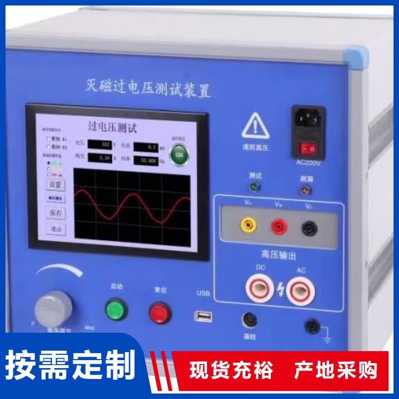 發(fā)電機(jī)特性綜合測(cè)試儀真空度測(cè)試儀好貨直供