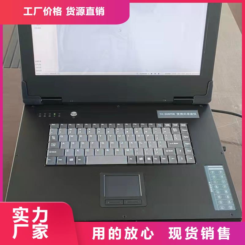發(fā)電機(jī)特性綜合測試儀蓄電池測試儀源廠直接供貨