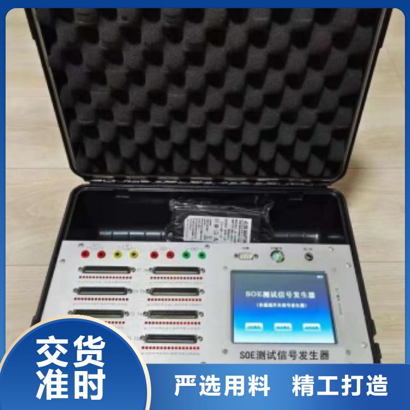 發(fā)電機(jī)特性綜合測試儀蓄電池測試儀源廠直接供貨