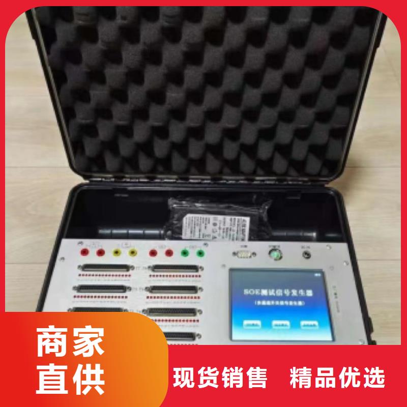 發(fā)電機(jī)特性綜合測(cè)試儀真空度測(cè)試儀好貨直供