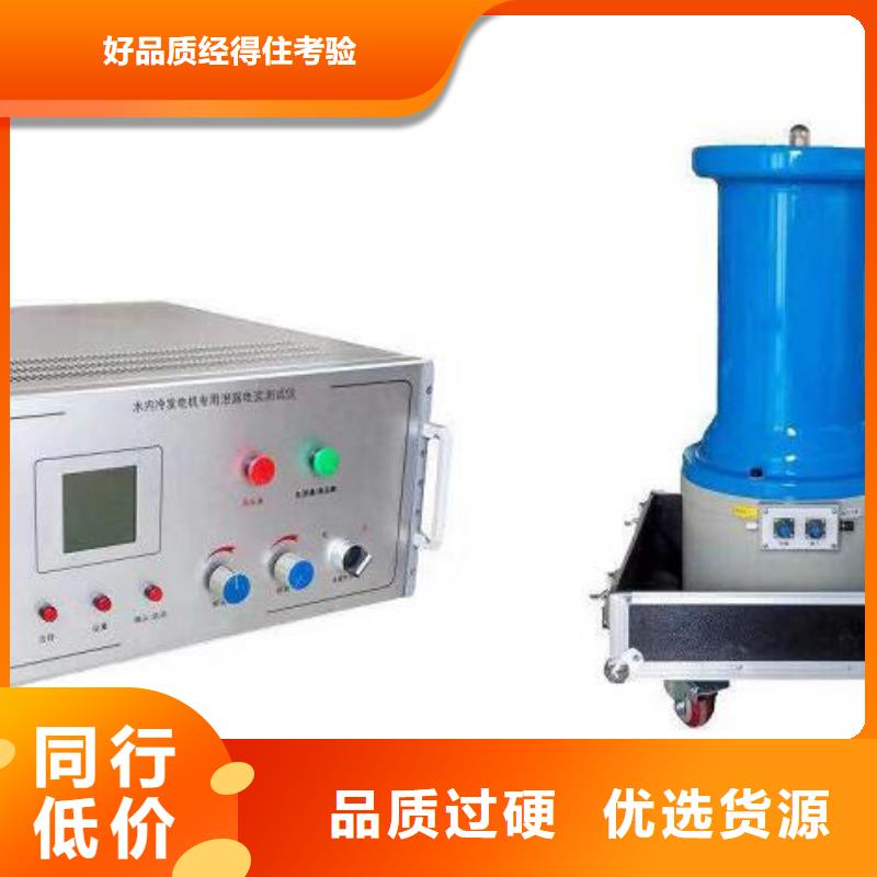 發(fā)電機(jī)特性綜合測(cè)試儀高壓開關(guān)特性校準(zhǔn)裝置一個(gè)起售