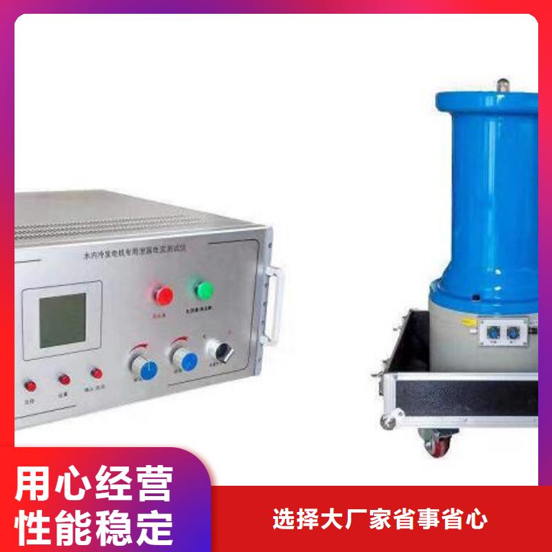 发电机特性综合测试仪真空度测试仪好货直供