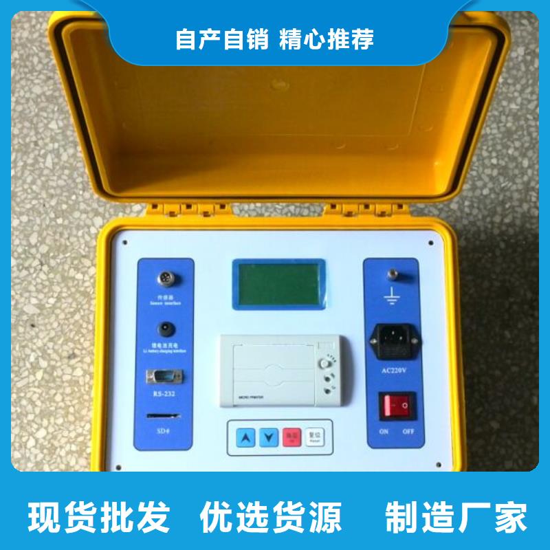 發(fā)電機(jī)特性綜合測(cè)試儀高壓開關(guān)特性校準(zhǔn)裝置一個(gè)起售
