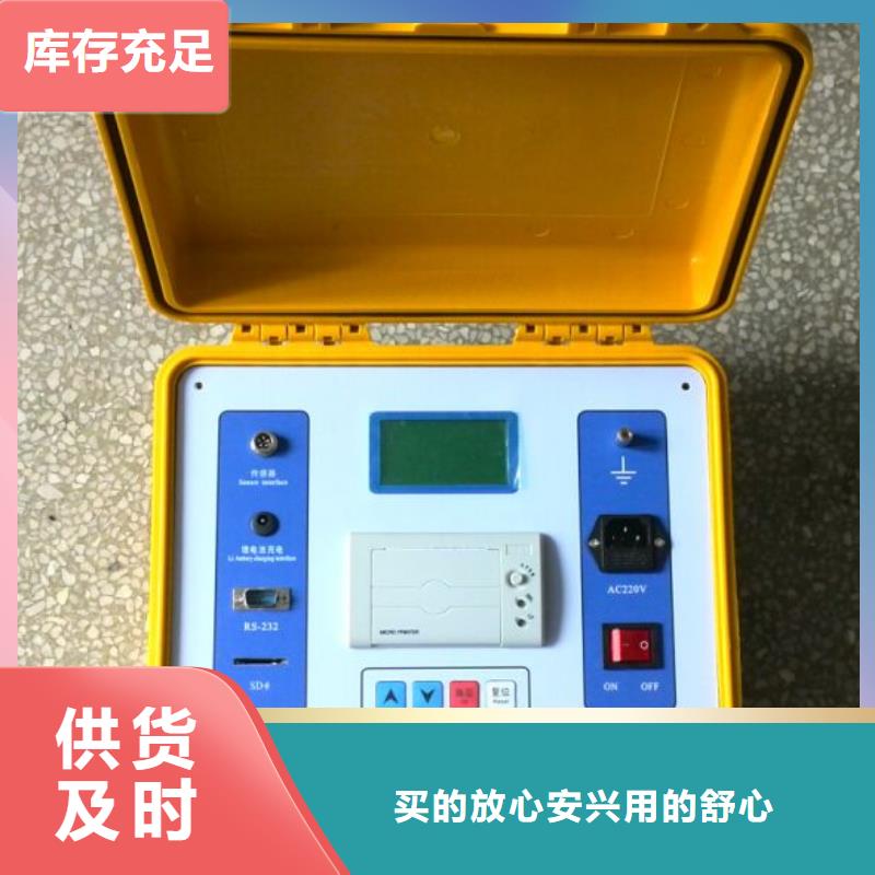 發(fā)電機(jī)特性綜合測(cè)試儀真空度測(cè)試儀好貨直供