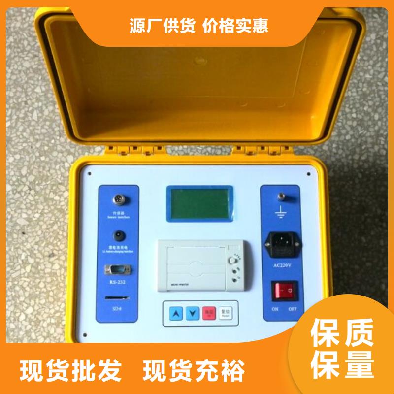 發(fā)電機(jī)特性綜合測試儀蓄電池測試儀源廠直接供貨