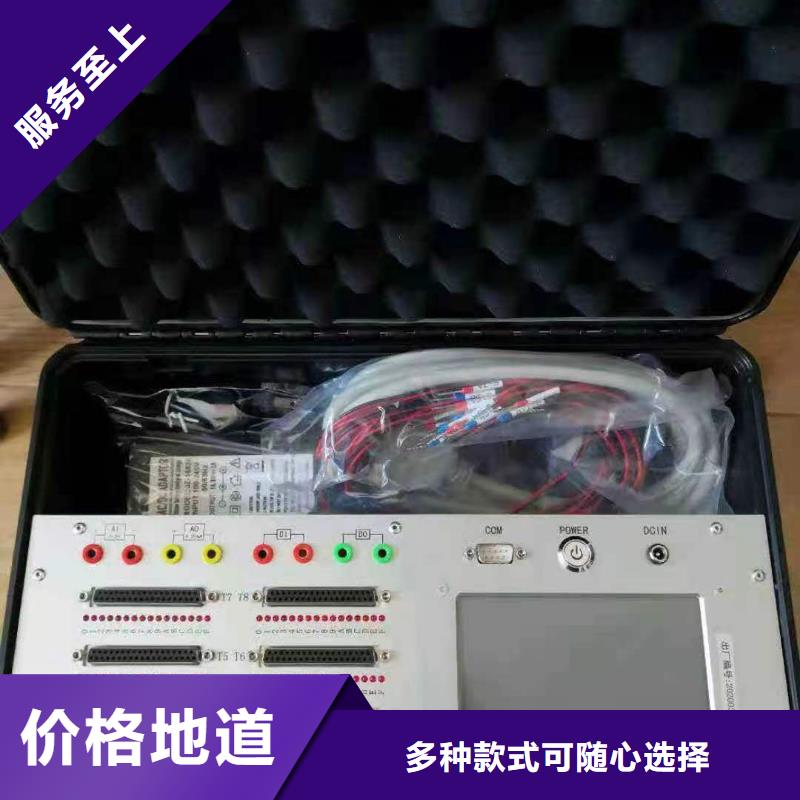 發(fā)電機(jī)特性綜合測(cè)試儀高壓開關(guān)特性校準(zhǔn)裝置一個(gè)起售